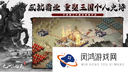耐玩的三国的所有游戏合集 2025必玩的三国游戏推荐