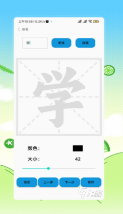 有趣的识字游戏免费版合集 2025必玩的识字游戏有哪些
