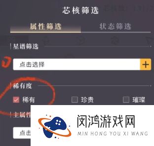 恋与深空零级芯核的选择策略：如何提升游戏角色实力与体验