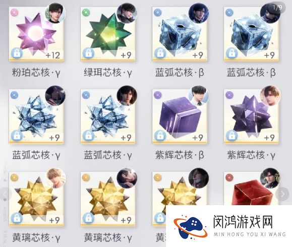 恋与深空零级芯核的选择策略：如何提升游戏角色实力与体验