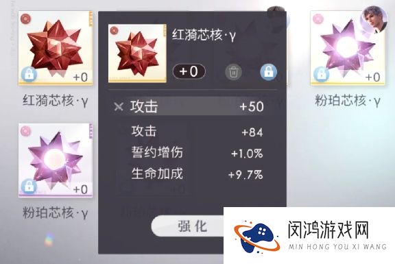 恋与深空零级芯核的选择策略：如何提升游戏角色实力与体验