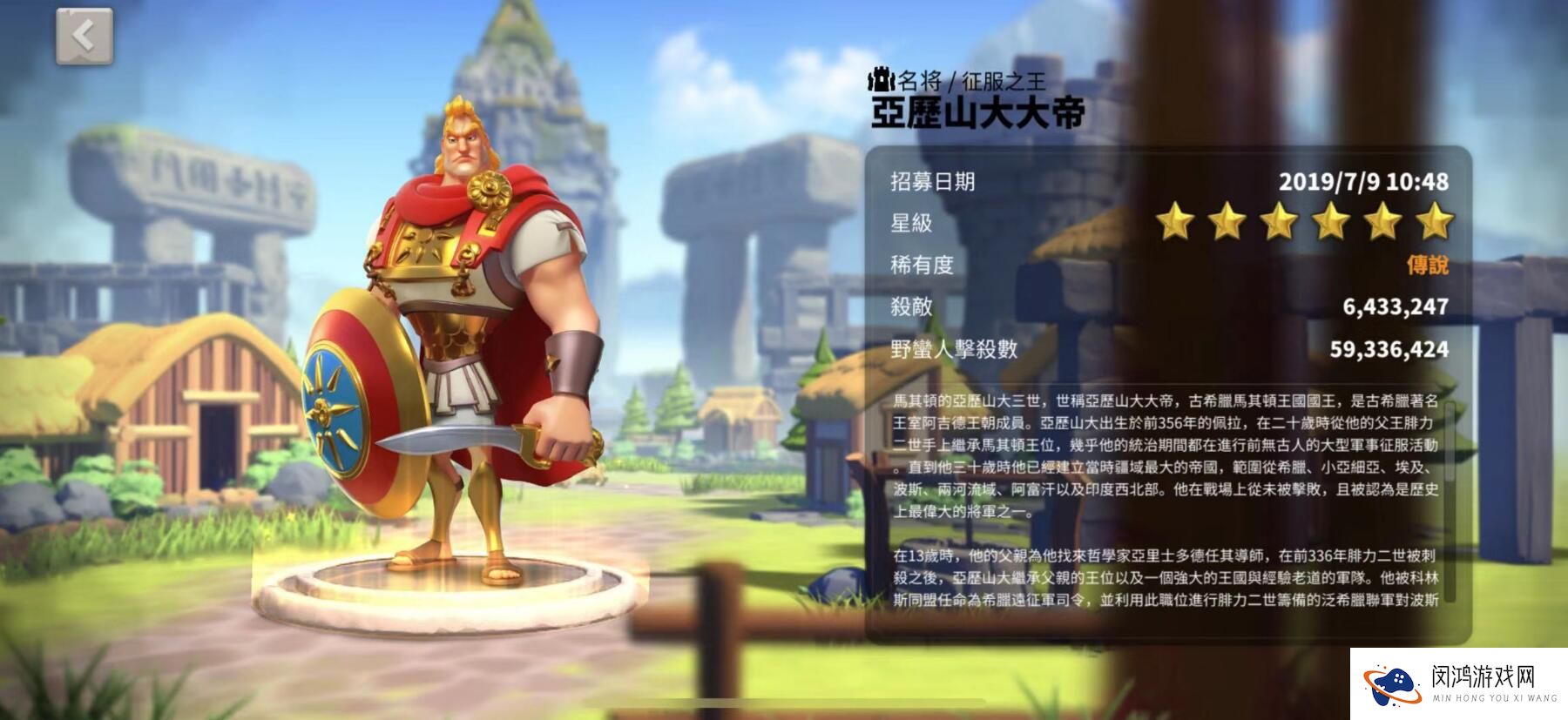 万国觉醒最佳橙将选择-哪些英雄值得优先觉醒