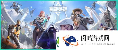 高能英雄无人机的多种应用：了解高能英雄无人机在2024年的新用途