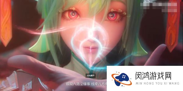 王者荣耀新英雄少司缘能力探讨-少司缘技能解析与对比
