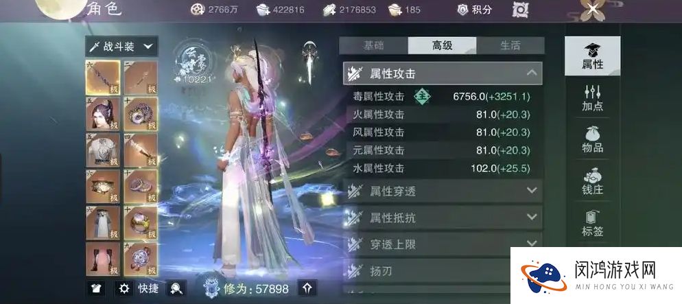一梦江湖如何提升属攻：掌握技巧与装备选购指南
