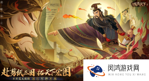 热门的国战手游排行榜前十名合集 2025流行的国战游戏盘点