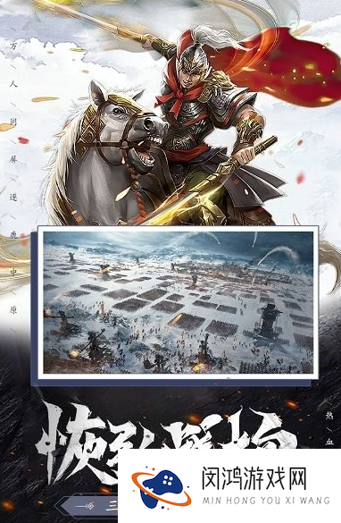热门的国战手游排行榜前十名合集 2025流行的国战游戏盘点