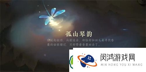逆水寒手游黑白玲珑子获取方法-逆水寒手游黑白玲珑子获取全攻略