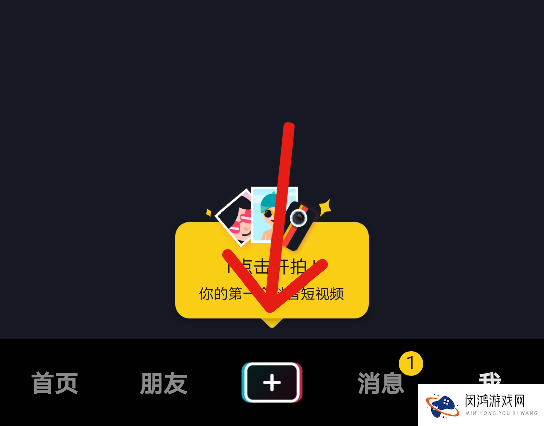 《抖音》直播技巧-如何提升观众互动与观看时间
