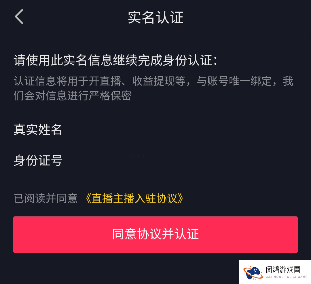 《抖音》直播技巧-如何提升观众互动与观看时间