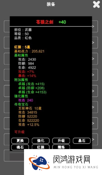 十大耐玩的单机武侠手游盘点 2025好玩的武侠游戏大全
