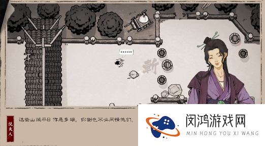 十大耐玩的单机武侠手游盘点 2025好玩的武侠游戏大全