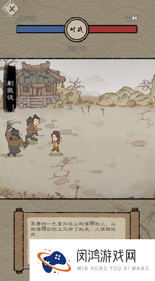 十大耐玩的单机武侠手游盘点 2025好玩的武侠游戏大全