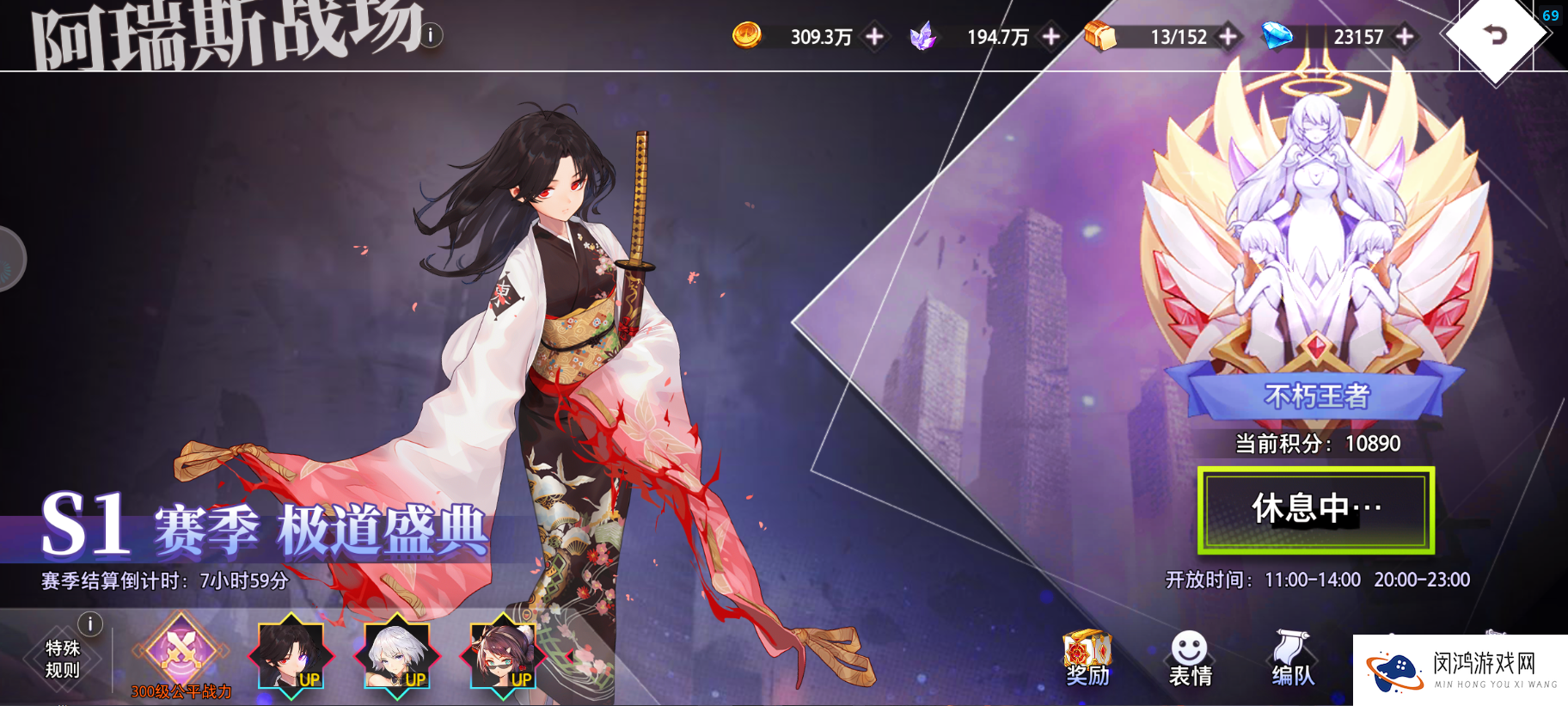 《梦的第七章》微氪党PVP的一点小思路