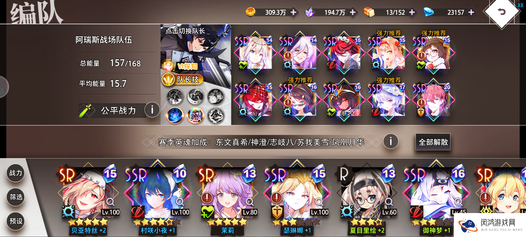 《梦的第七章》微氪党PVP的一点小思路