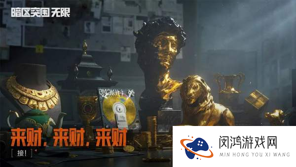 暗区突围无限国服什么时候上线2025 暗区突围无限上线时间一览