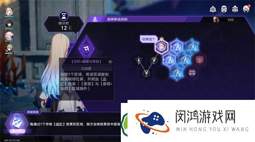 崩坏星穹铁道：蝗灾难度五记忆的有效应对策略