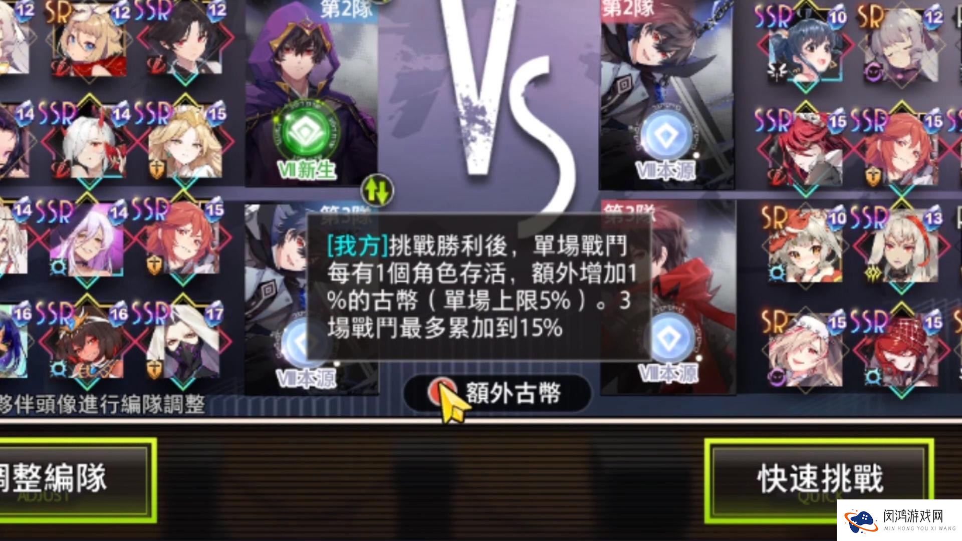 《梦的第七章》不夜游艺船攻略