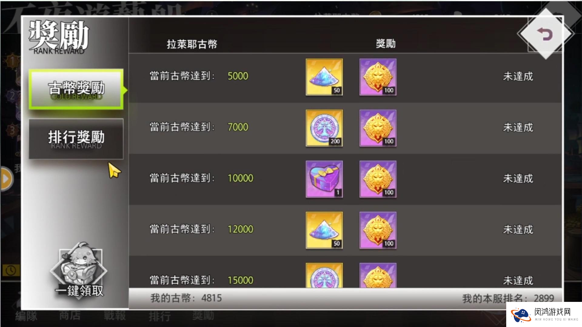 《梦的第七章》不夜游艺船攻略