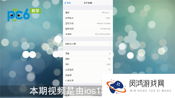 iphone自带应用丢失后该如何找回 - 最新恢复方案解析