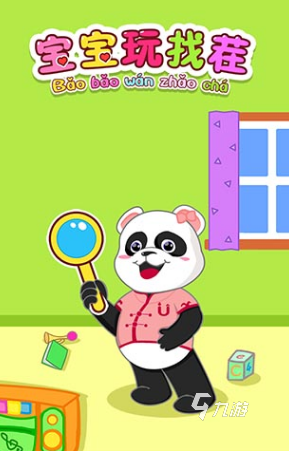 适合小朋友单独玩的游戏有哪些 2025有趣的儿童游戏推荐