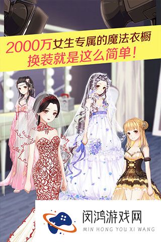 2025热度高的暖暖游戏有哪些 好玩的暖暖游戏汇总
