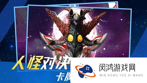 奥特曼变身游戏有哪些2025 热门奥特曼变身游戏下载合集分享