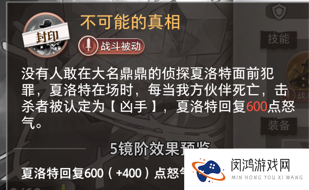 《梦的第七章》福尔摩斯三人组与站场流