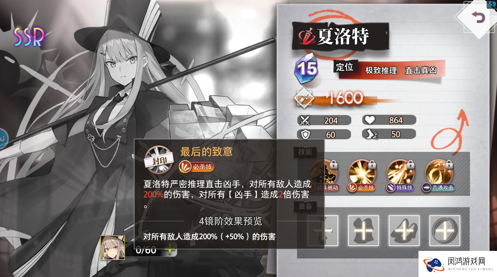 《梦的第七章》福尔摩斯三人组与站场流