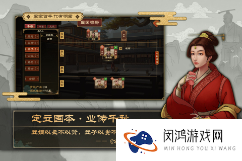 好玩的国战策略手游推荐2025 国战手游热门排行榜分享