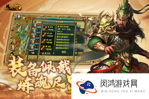 好玩的国战策略手游推荐2025 国战手游热门排行榜分享