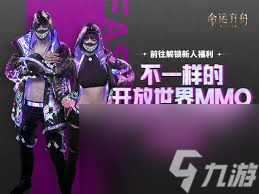 黄金四目奔云角色厉害吗