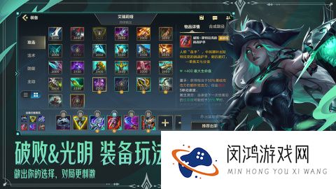 2025热度高的moba游戏排行 耐玩性高的moba手游盘点