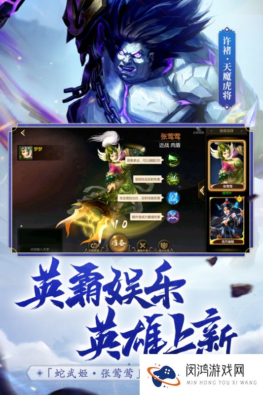 2025热度高的moba游戏排行 耐玩性高的moba手游盘点