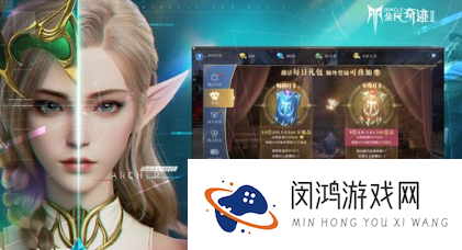 经典的复古奇迹手游怎么下载 2025有趣的奇迹手游合集