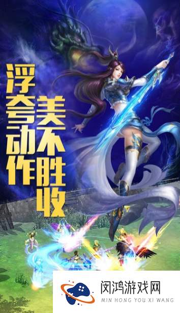 经典的复古奇迹手游怎么下载 2025有趣的奇迹手游合集