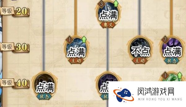 航海王燃烧意志斯摩格技能加点策略解析 - 如何有效提升斯摩格战斗力？