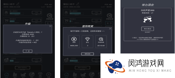 人气较高的富豪游戏下载推荐 受欢迎的富豪游戏排行榜2025