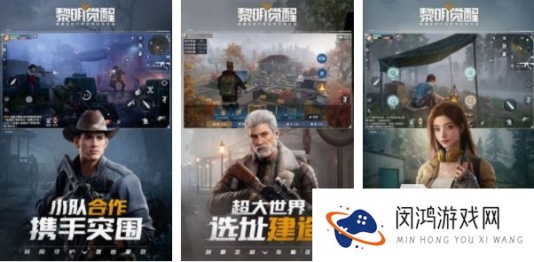 2025有趣的末日激战类型游戏有哪些 好玩的末日游戏盘点