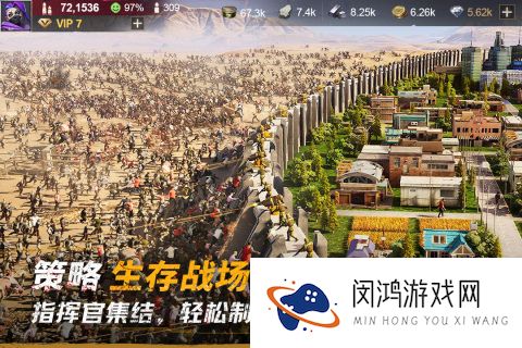 2025有趣的末日激战类型游戏有哪些 好玩的末日游戏盘点