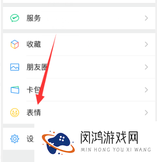 微信聊天气泡更换方法-如何自定义微信聊天界面气泡