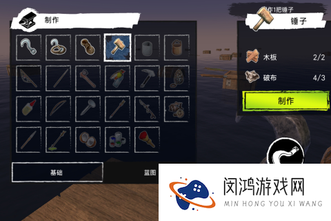 单机荒岛求生手游top5分享2025 好玩的单机荒岛生存手游推荐