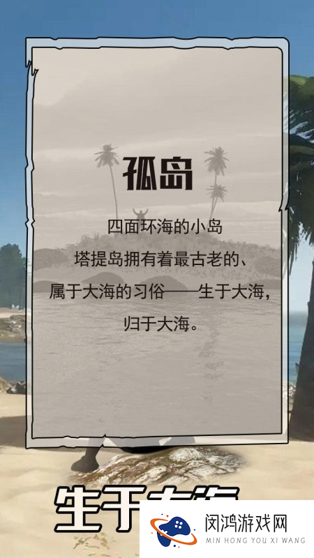 单机荒岛求生手游top5分享2025 好玩的单机荒岛生存手游推荐