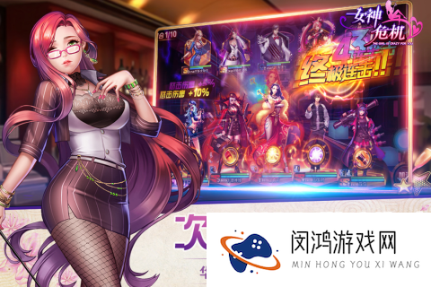 游戏女神题材有哪些 2025女神题材游戏合集