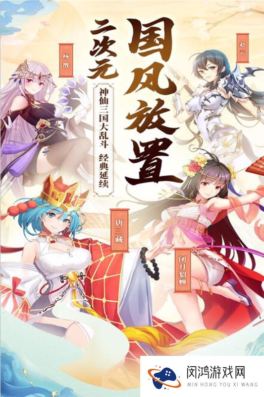 游戏女神题材有哪些 2025女神题材游戏合集