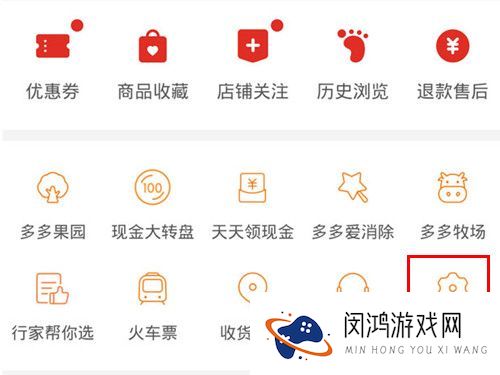 《拼多多》隐私号码设置方法 - 如何保护您的账号安全并优化体验