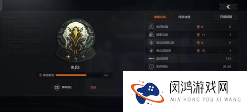 暗区突围攻略听声辨位 暗区突围剧情模式怎么不被背刺_暗区突围