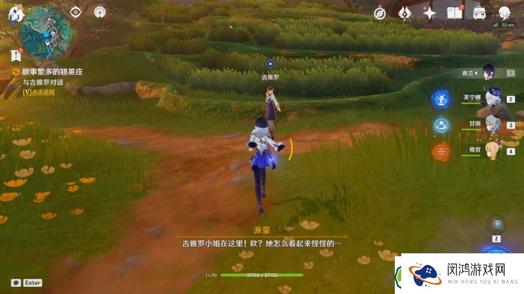 原神翘英庄任务详解：如何高效完成故事繁多的挑战