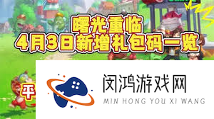 曙光重临新水队怎么搭配阵容
