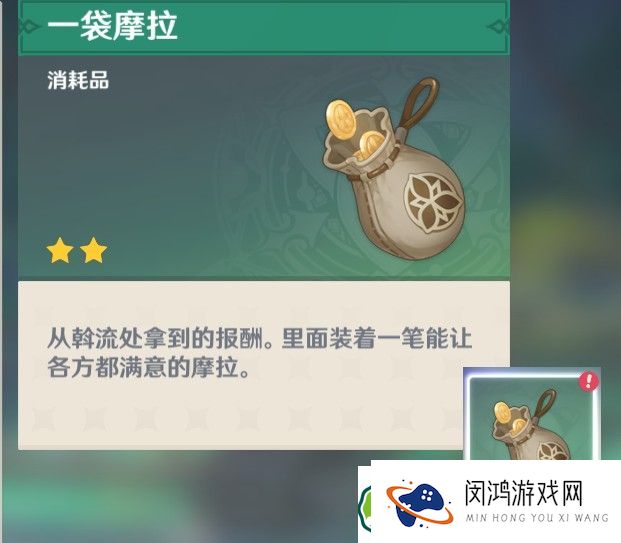 原神水土暂服任务攻略：如何高效完成任务提升角色实力